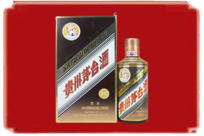 邯郸烟酒回收彩釉茅台酒.jpg
